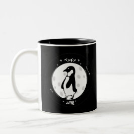 Tsukimi Pengin Två-Tonad Mugg