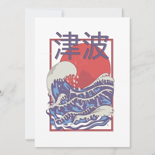 Tsunami (Framsida)