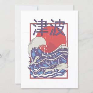 Tsunami
