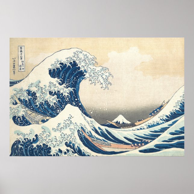 Tsunami Poster (Framsidan)