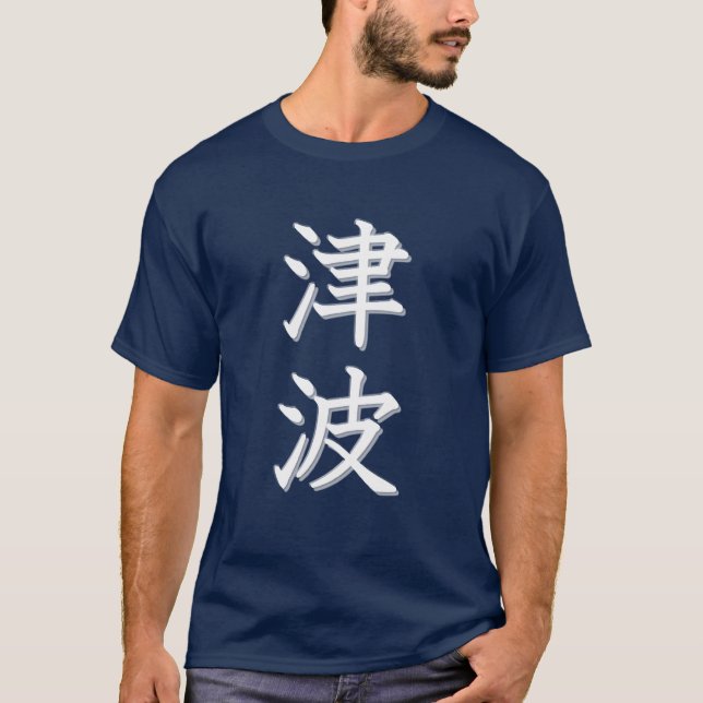 Tsunami Tee Shirt (Framsida)