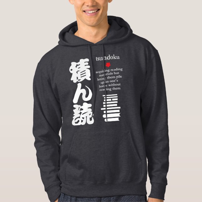 Tsundoku Sweatshirt (Framsida)