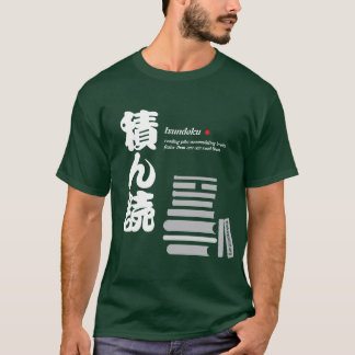 tsundoku t shirt