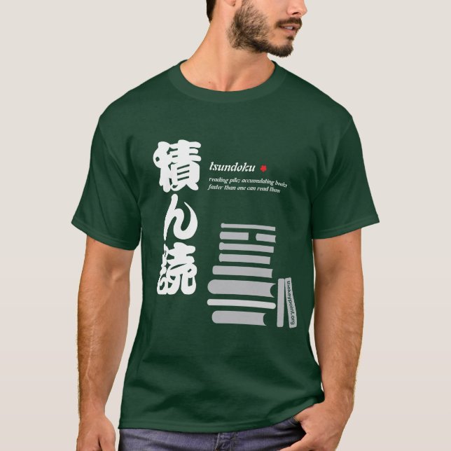 tsundoku t shirt (Framsida)
