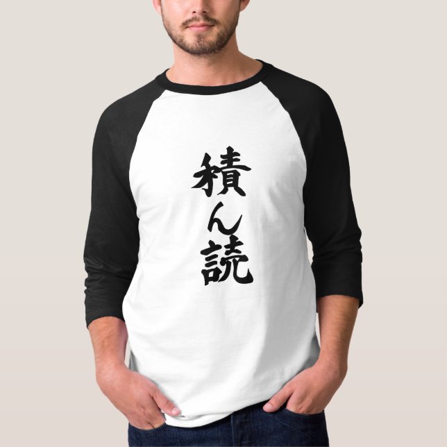Tsundoku, zweifarbiges t shirt (Framsida)