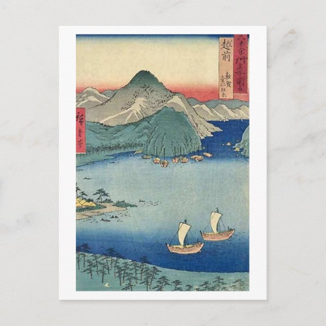 Tsuruga Echizen Vykort (Framsida)