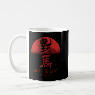 Tsushima Ghost i Stigning Sol Pullover Hoo Kaffemugg