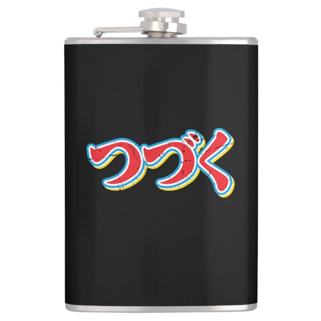 Tsuzuku Fickplunta (Framsidan)