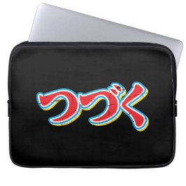 Tsuzuku Laptop Fodral