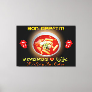 👍 ❤️ 😋 TteokBokki-Hett & Spicy koreanska Ris Canvastryck