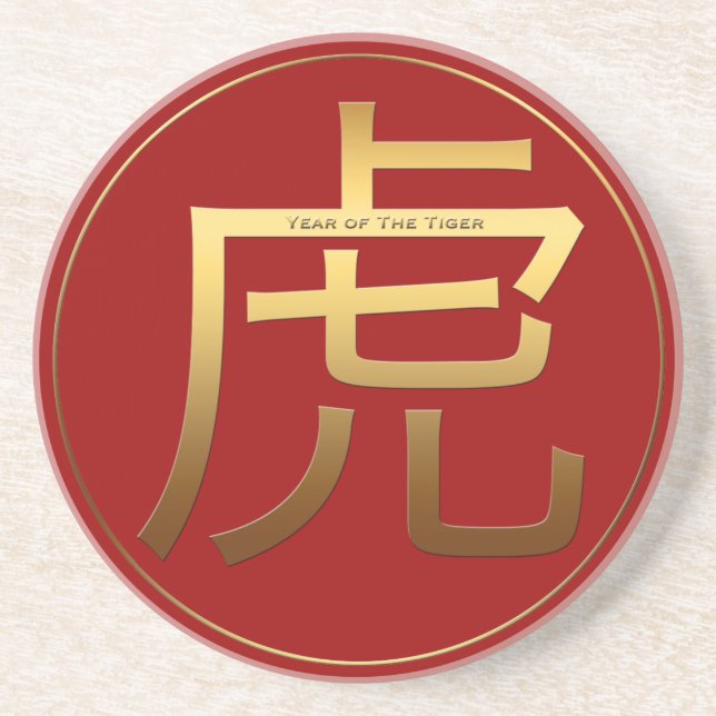 Ttigerår med Guld präglad effekt Symbol Zodiac C Underlägg (Framsidan)
