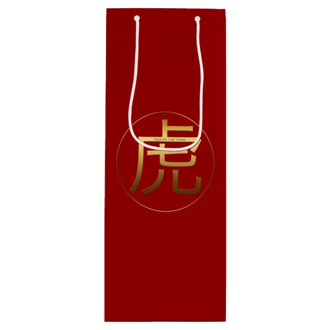 Ttigerår med Guld präglad effekt Symbol Zodiac WGB (Framsidan)