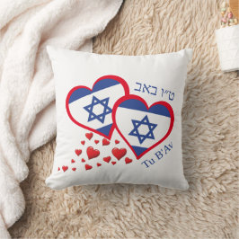 Tu B'Av ISRAEL FLAGGA Jewish Valentine Kudde