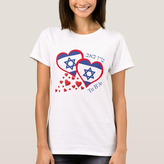 Tu B'Av ISRAEL FLAGGA Jewish Valentine T Shirt (Framsida)
