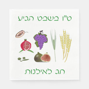 Tu Bishvat 7 art Pappersservett