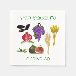 Tu Bishvat Pappersservett