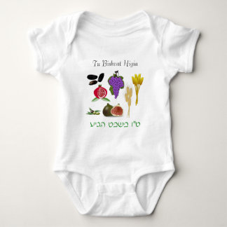 Tu Bishvat T Shirt