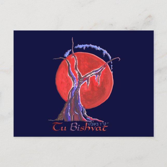 Tu Bishvat Vykort (Framsida)