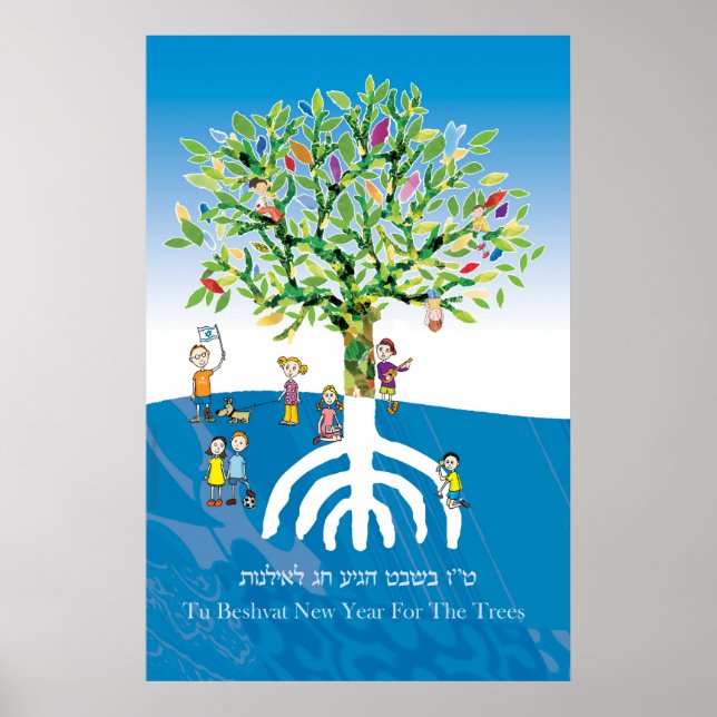 Tu B'shevat Träd Poster (Framsidan)