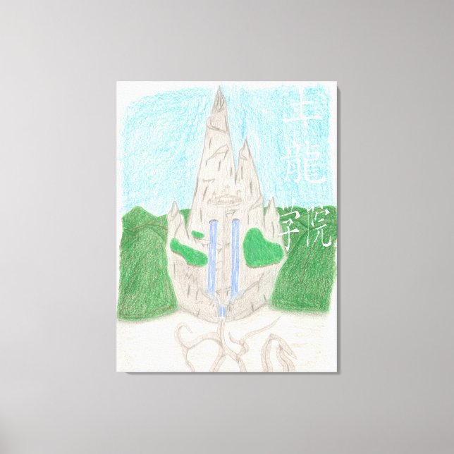 Tu Long Academy (med namn_chinese) Canvastryck (Framsida)