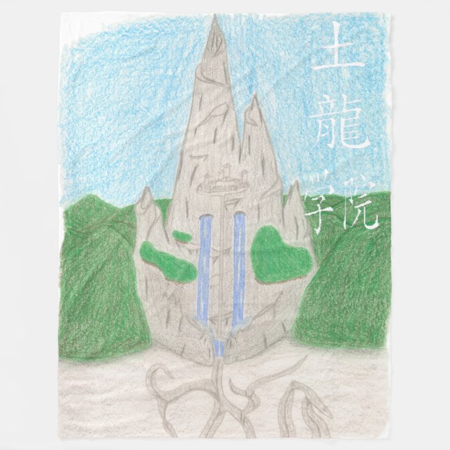 Tu Long Academy (med namn_ chinese) Fleecefilt (Framsidan)