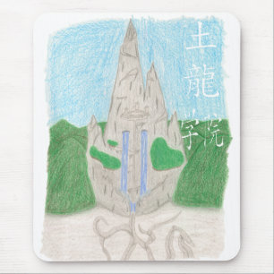 Tu Long Academy (med namn_chinese) Musmatta