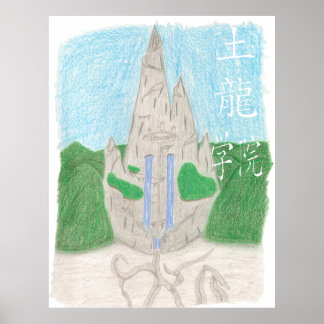 Tu Long Academy (med namn_chinese) Poster