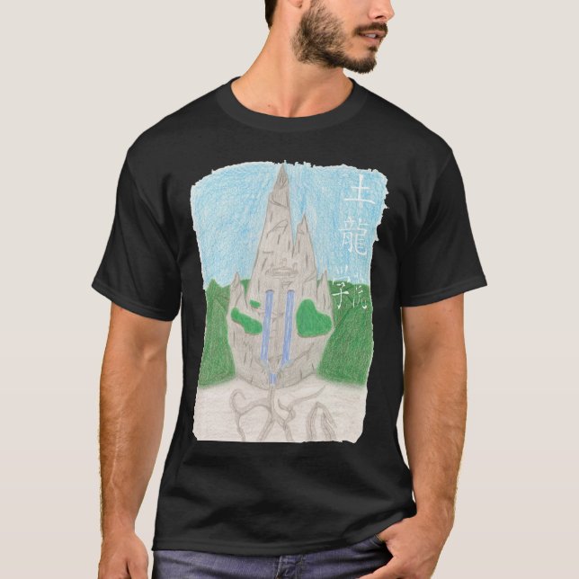 Tu Long Academy (med namn_chinese) T Shirt (Framsida)