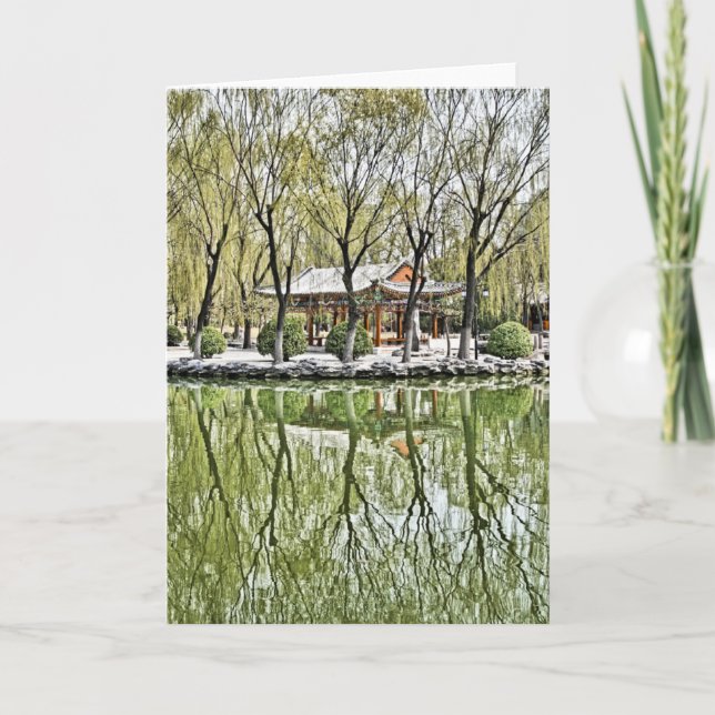 Tuan Jie Gong Yuan, Beijing Kort (Framsida)