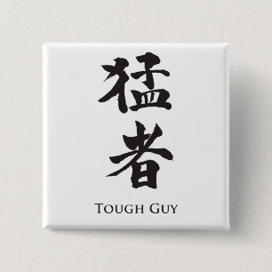 Tuff Guy in Kanji-brev Knapp