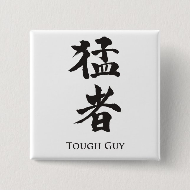 Tuff Guy in Kanji-brev Knapp (Framsida)