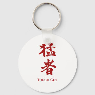Tuff Guy in Kanji-brev Nyckelring