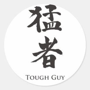 Tuff Guy in Kanji-brev Runt Klistermärke