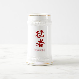 Tuff Guy in Kanji-brev Sejdel