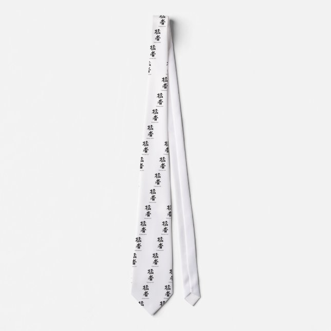 Tuff Guy in Kanji-brev Slips (Framsida)