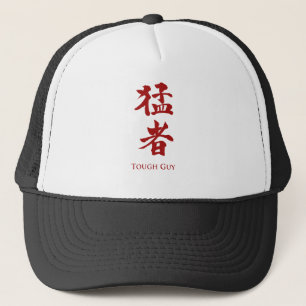 Tuff Guy in Kanji-brev Truckerkeps
