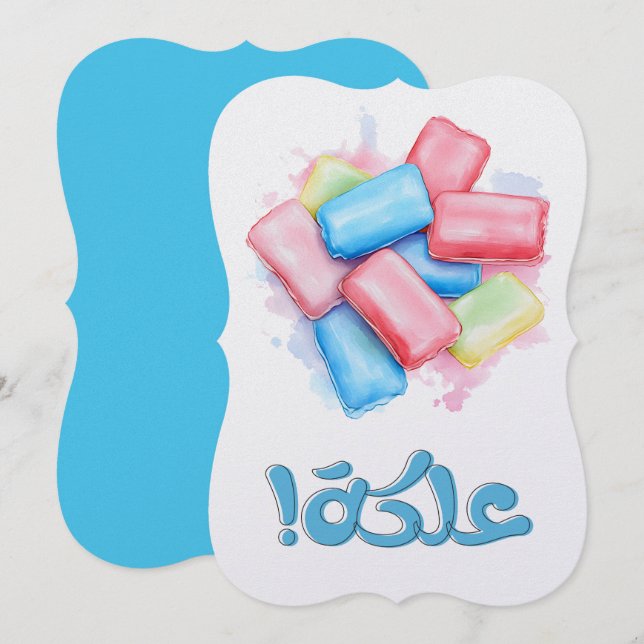 Tuggummi: Pop, Chew, Smile ع ل ة Inbjudningar (Fram/baksida)
