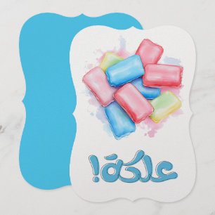 Tuggummi: Pop, Chew, Smile ع ل ة Inbjudningar