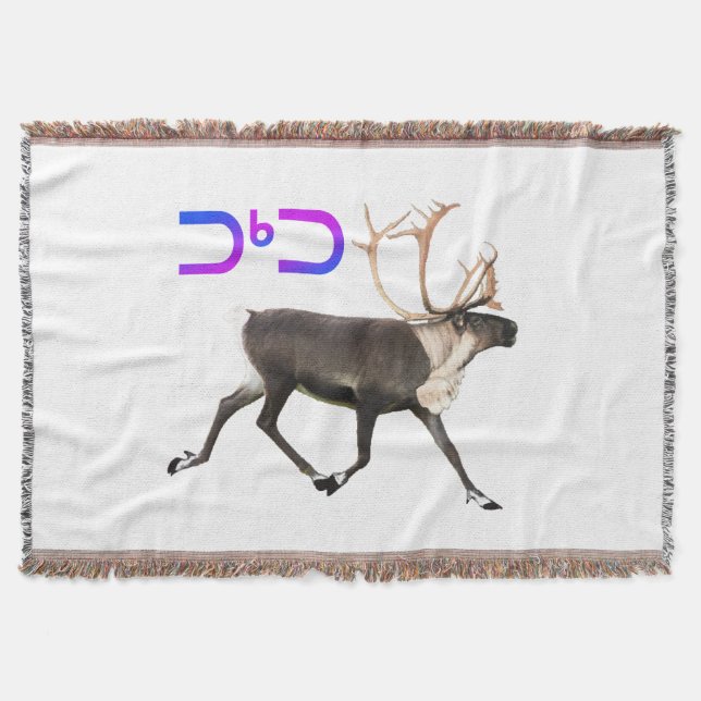 Tuktu - Västindiou Filt (Framsidan)