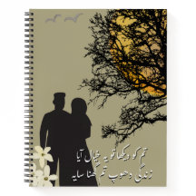 Tum Ko Dekha To Ye Khayal Aaya-anteckningsbok