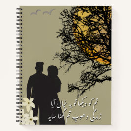 Tum Ko Dekha to Ye Khayal Aaya-Notebook