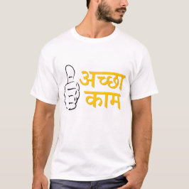 Tumpar upp Hindi-textअ च् छा का म (Bra arbete) Tee