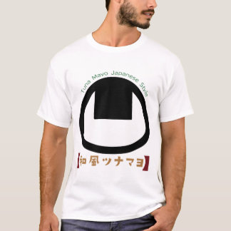 Tunamayo Onigiri T Shirt
