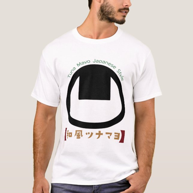 Tunamayo Onigiri T Shirt (Framsida)