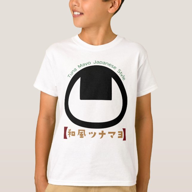 Tunamayo Onigiri T Shirt (Framsida)