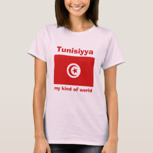 Tunisien flagga + Karta + TextT-tröja Tröja