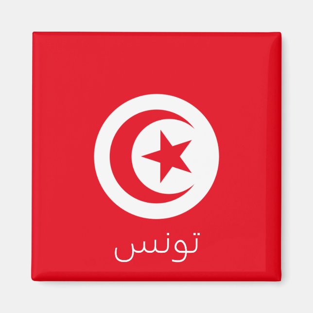 Tunisien Flagga Magnet (Framsidan)