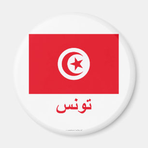 Tunisien flagga med namn i arabiska magnet