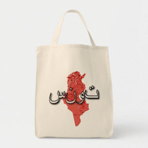 Tunisien Tygkasse