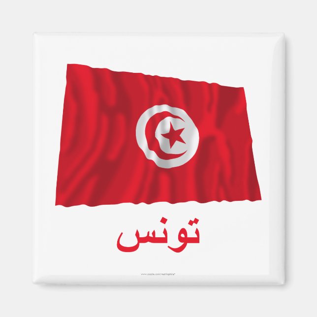 Tunisien Wave Flagga med Namn på arabiska Magnet (Framsidan)